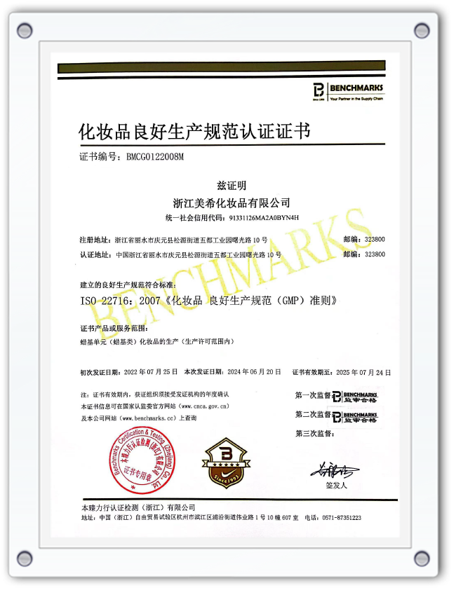 Certificación de Prácticas