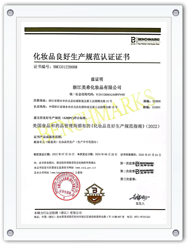 Certificación de Prácticas